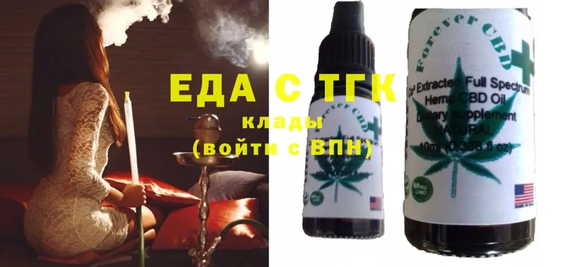 shop телеграм  Ершов  Canna-Cookies конопля  что такое наркотик 