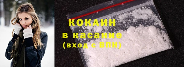 COCAINE Беломорск