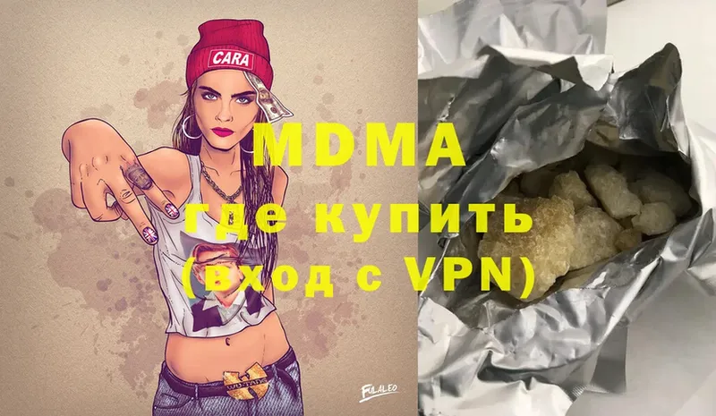 закладки  Ершов  MDMA VHQ 