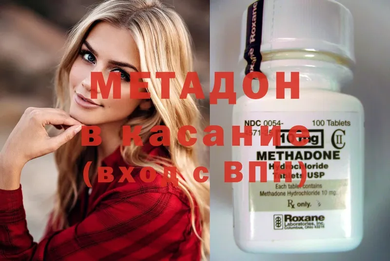 Метадон белоснежный  Ершов 